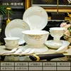 ชุดดอกนาร์ซิส 28 ชิ้น