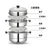 26CM Three-Layer Quality Choice