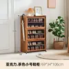 Acrylic brown small size