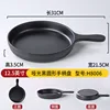 แผ่นรองมือจับทรงกลมสีดำด้าน ขนาด 12.5 นิ้ว รุ่น H8006
