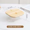 Square-520ml
