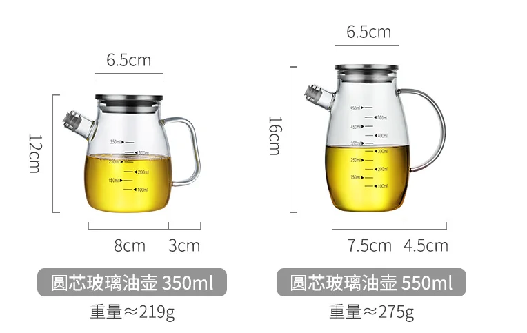 oil size (2).png