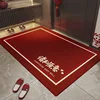 Sisal Pattern - All Things Go Well (Red)