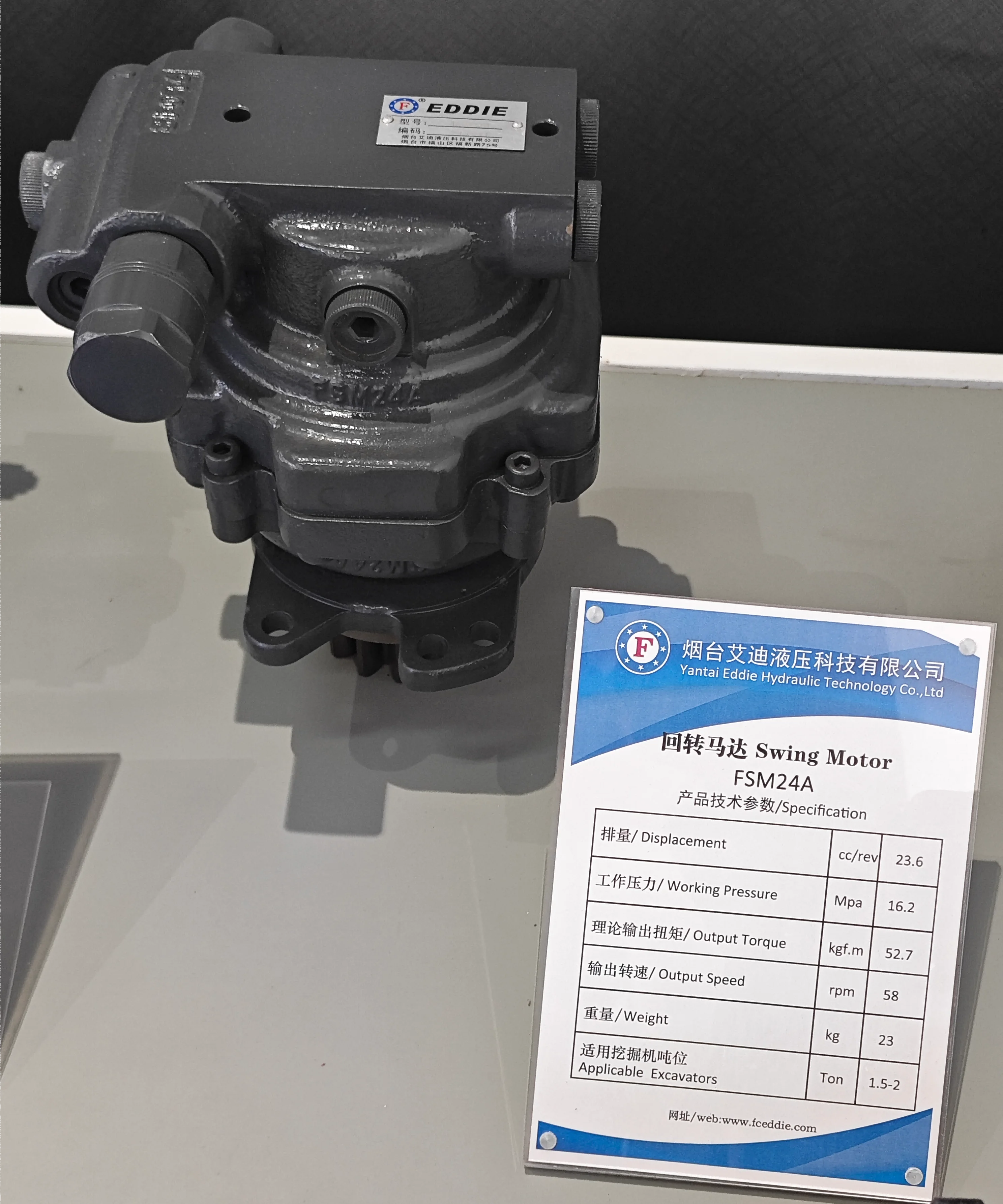 EDDIE Brand Hydraulic Swing Motor - New Condition for 1.5