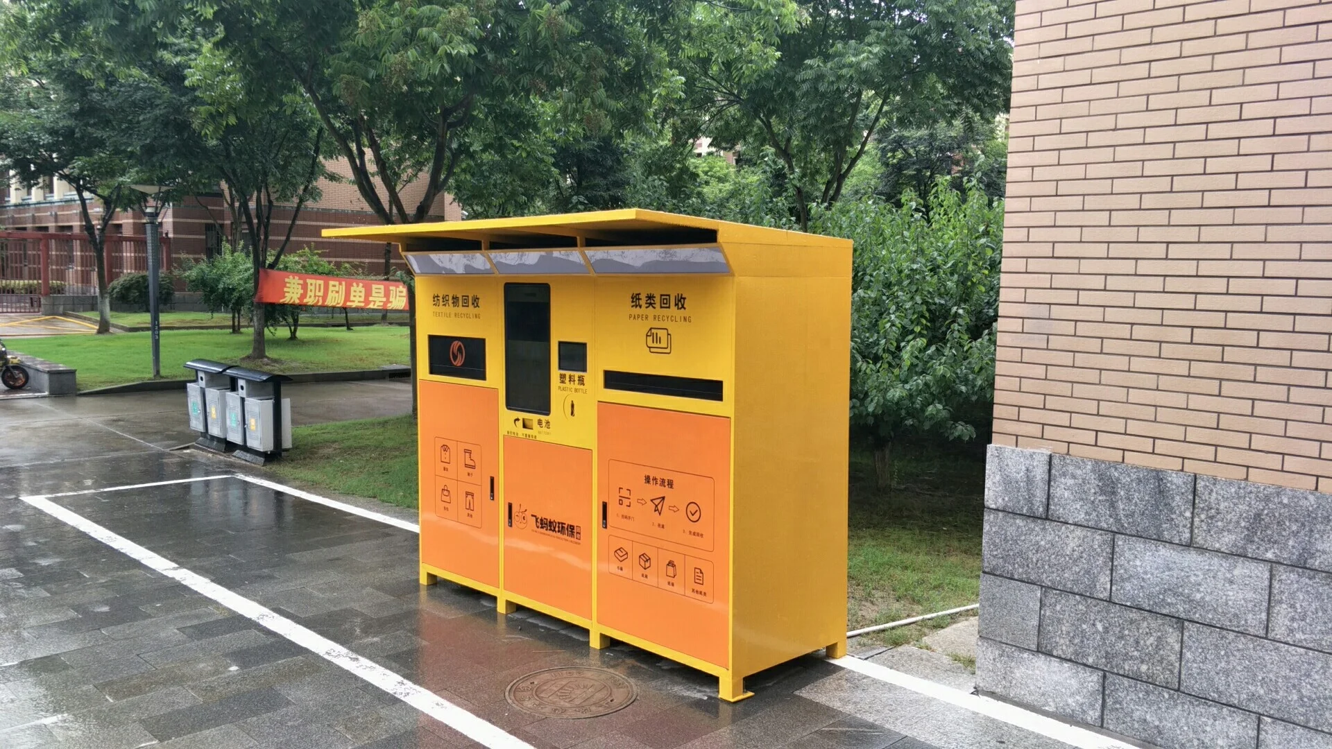 2021 Outdoor Garbage Bins Solar Powered Intelligent Trash Smart Bin