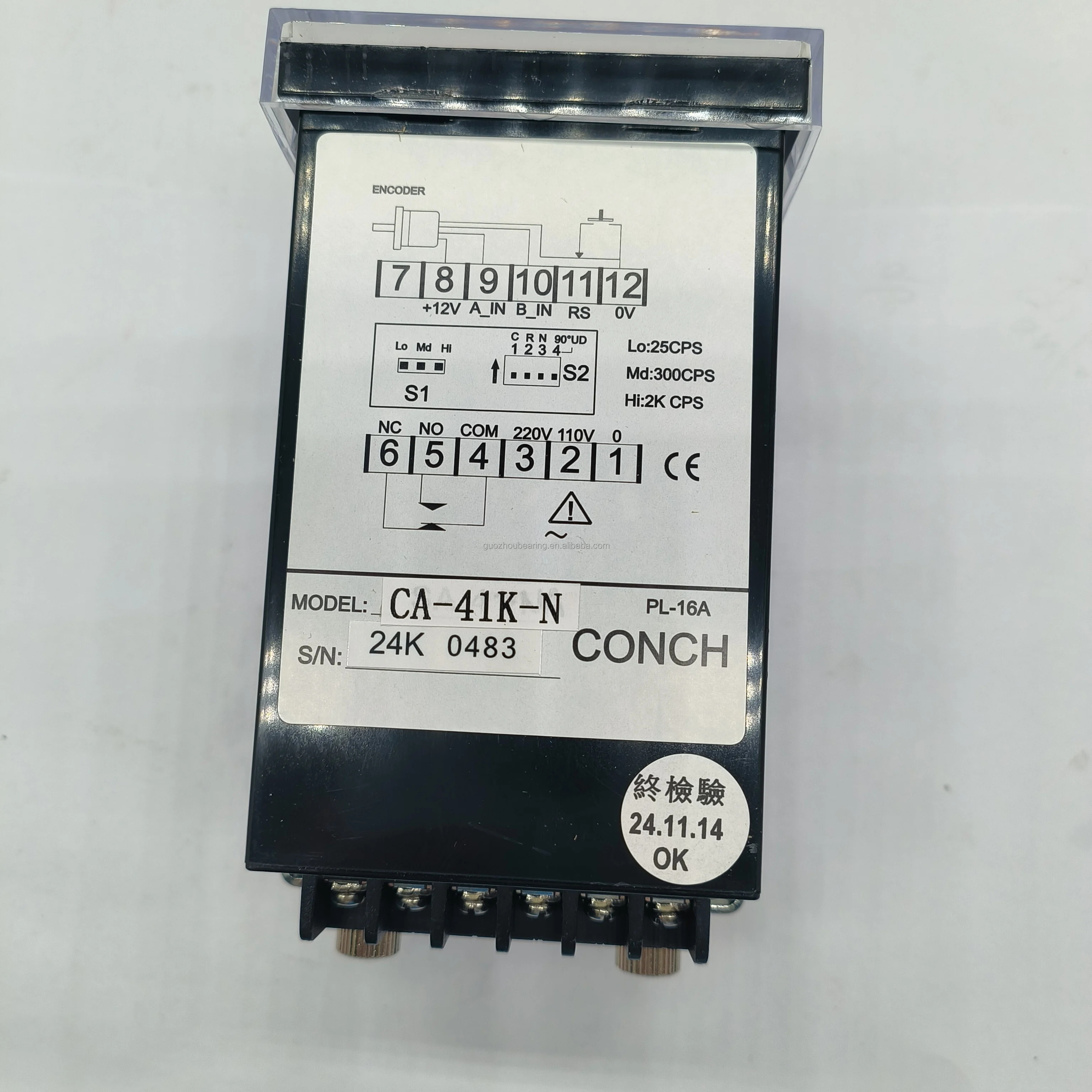Conch Digital Counter with Dual Bright LED Display - Ideal for