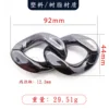 สีกันเมทัล S44x92 มม.