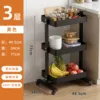 Étagère de rangement mobile à trois niveaux noire