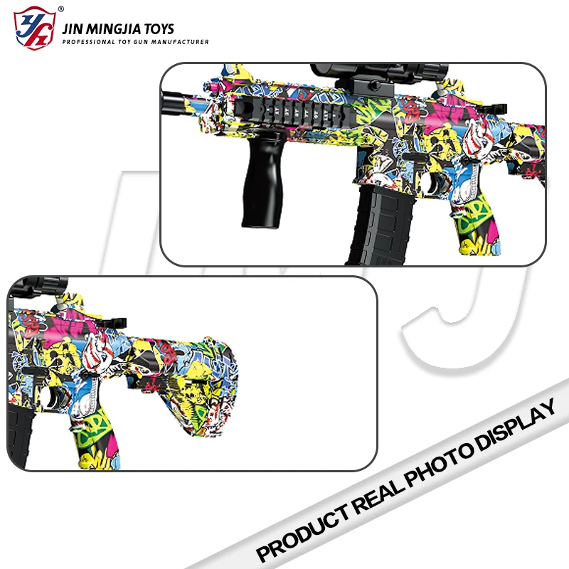 Высокоскоростной игрушечный пистолет с гелем