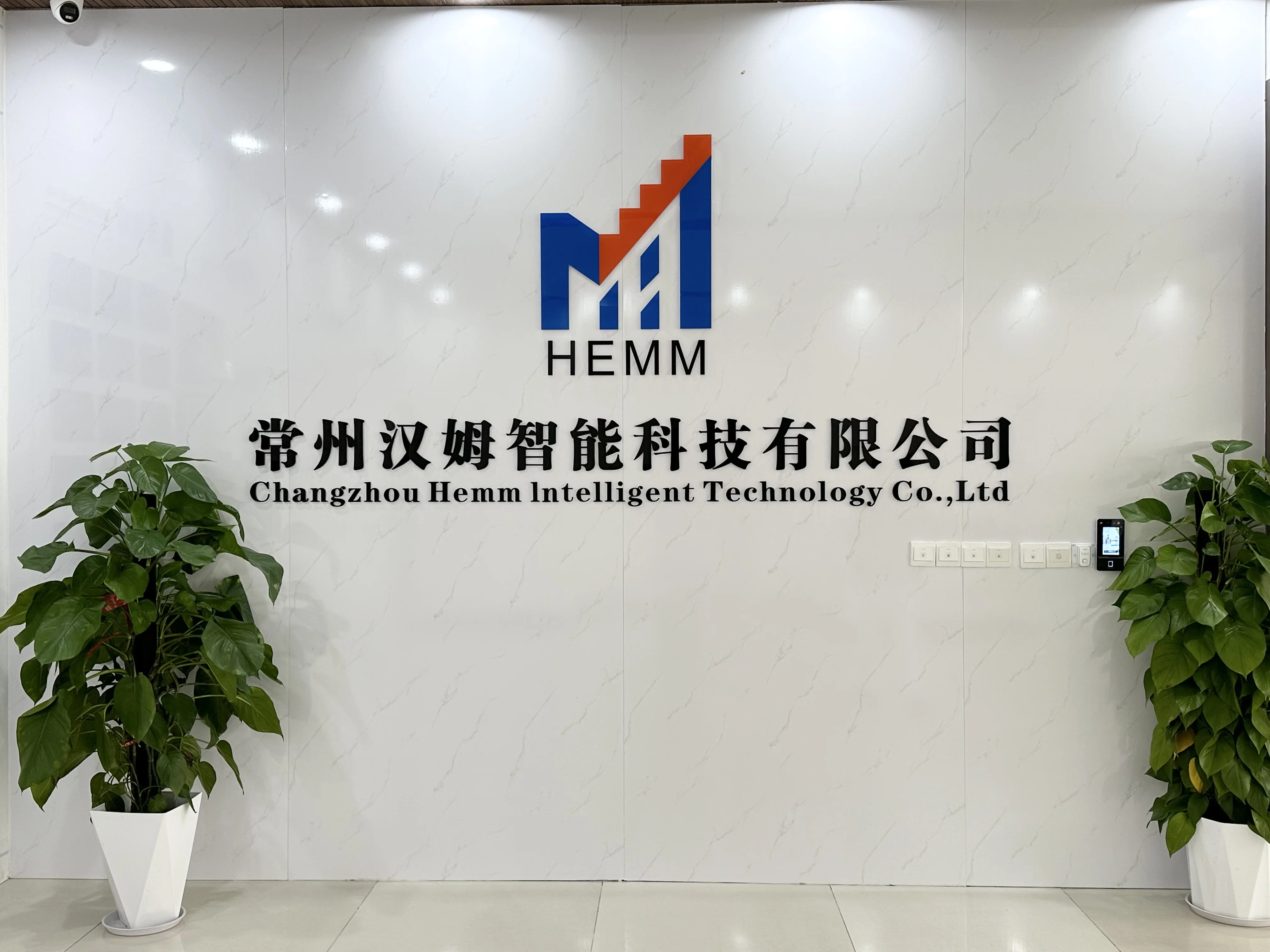 Changzhou Hemm Intelligent Technology Co., Ltd.