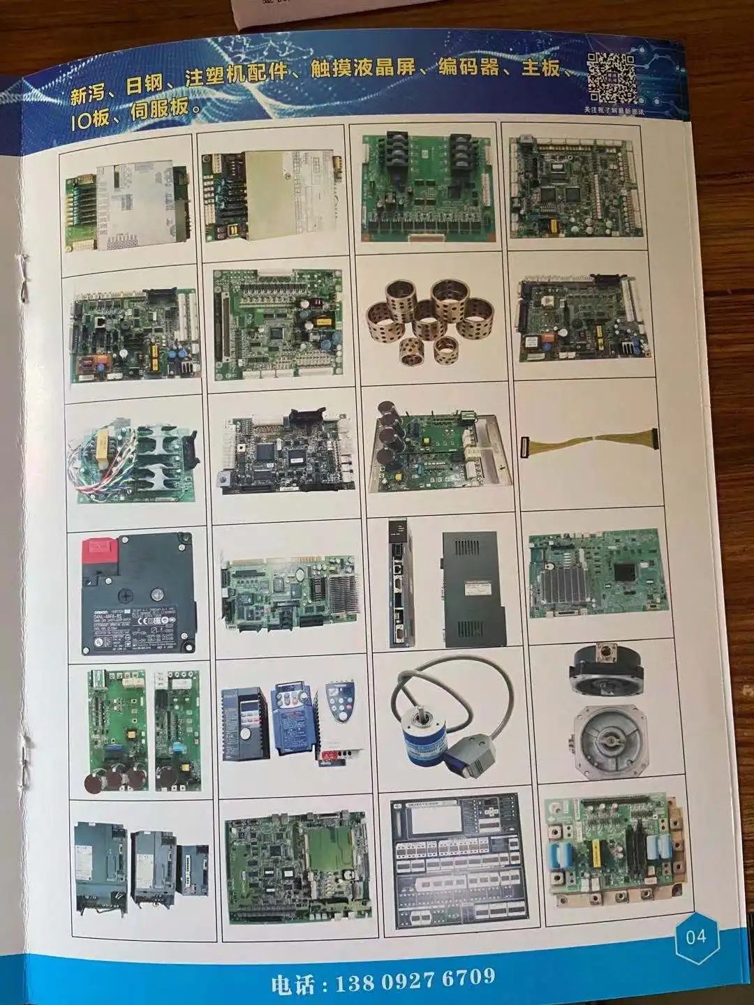 2022 Toshiba Injection Molding Machine V21 Injector Monitor V10mmi S10