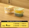 700 ml-matcha vert2+feuille d'érable jaune2-4-pack