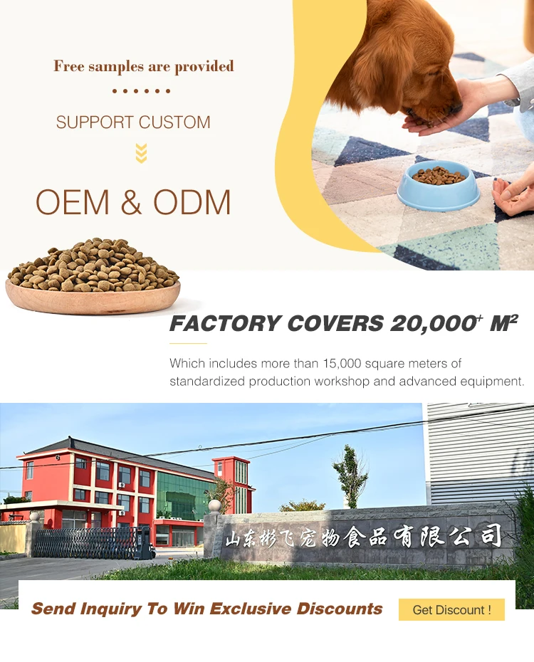 taste of the wild samples