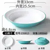 Light green and white 13-inch 226813