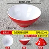 Bol à nouilles élégant rouge jade blanc de 8 pouces 60208