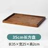 Black walnut flat plate 35*25*2 cm