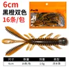 Black-backed orange shrimp, 6cm (floating shrimp)