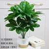 Plante de fortune à 12 branches-pot blanc nordique en pierre blanche