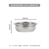 Huijia 58mm Special Pastry Bowl - Double Cup Pastry, 14-18g