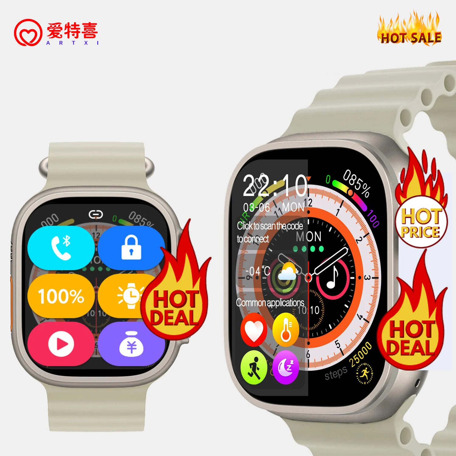 Sell store smartwatch online