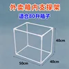50*40*40cm