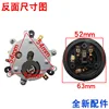 Five-ring temperature control