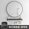 matte black round mirror rack-aluminum alloy frame