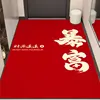 Jinma Jufu E