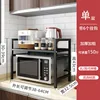 Black Single Layer - Extendable (Medium)
