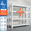 White - 4-tier main frame, height 178cm (other colors will be noted).