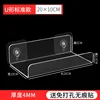 U-shaped standard model 20*10