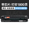 1800 pages, 207A black toner cartridge (foreign version)
