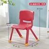 New extra-large size, red [with foot pads]