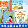 20 libri illustrati per l'apprendimento precoce dell'inglese per bambini