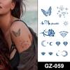 GZ-059