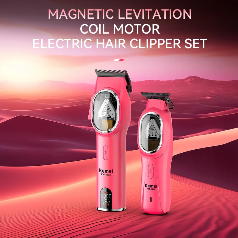 Набор km-8502 стрижки