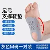 One pair of grey M size shoes fits sizes 35-39