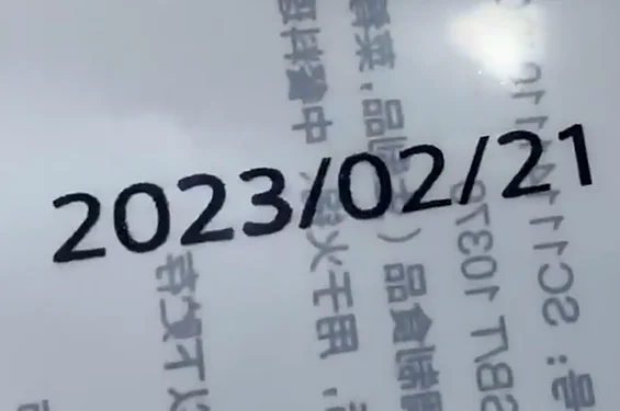 Картридж для быстросохнущих чернил на масляной основе струйного принтера
