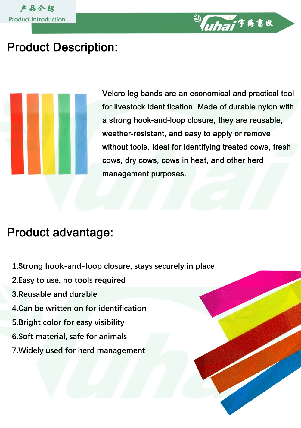 product colorful nylon cow leg belt with velcro bonding 49x332mm herd management of cattle and sheep-0