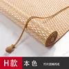 Modello H-colore naturale