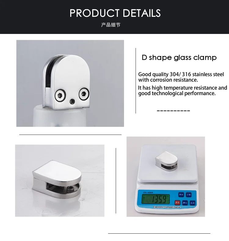 D shape Zinc Alloy stair railings glass fixing clip clamp