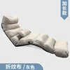 9 Section-Plus size Lazy Sofa (9)