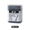 ที่แคะหูทรงกลมสีดำ Wufeng 100 ชิ้น