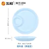 Haze Blue 9-inch Dumpling Pan D2539-1