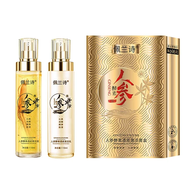 Hot Sale Ginseng enzyme water emulsion Face Skin Care Moisturizing Hydrating Brighten skin tone Care Set