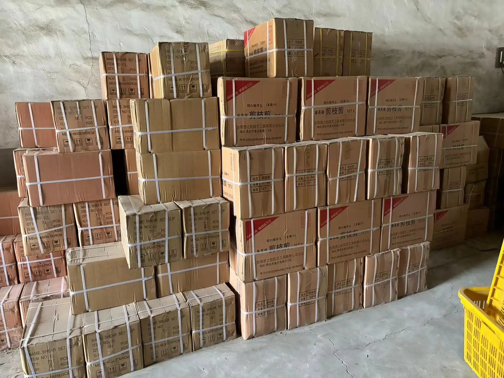 Linyi Haoji International Trading Co., Ltd. 2