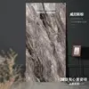 600*1200 - venice brown