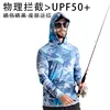 Dy0010 camuflaje tie-dye (sin toalla facial)