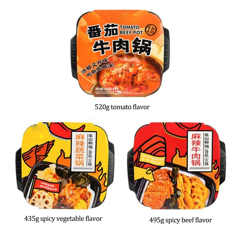 520g Self Heating Hot Pot Tomato Beef Pot Spicy Beef Hot Pot Lazy