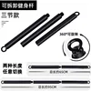 Black rod three sections